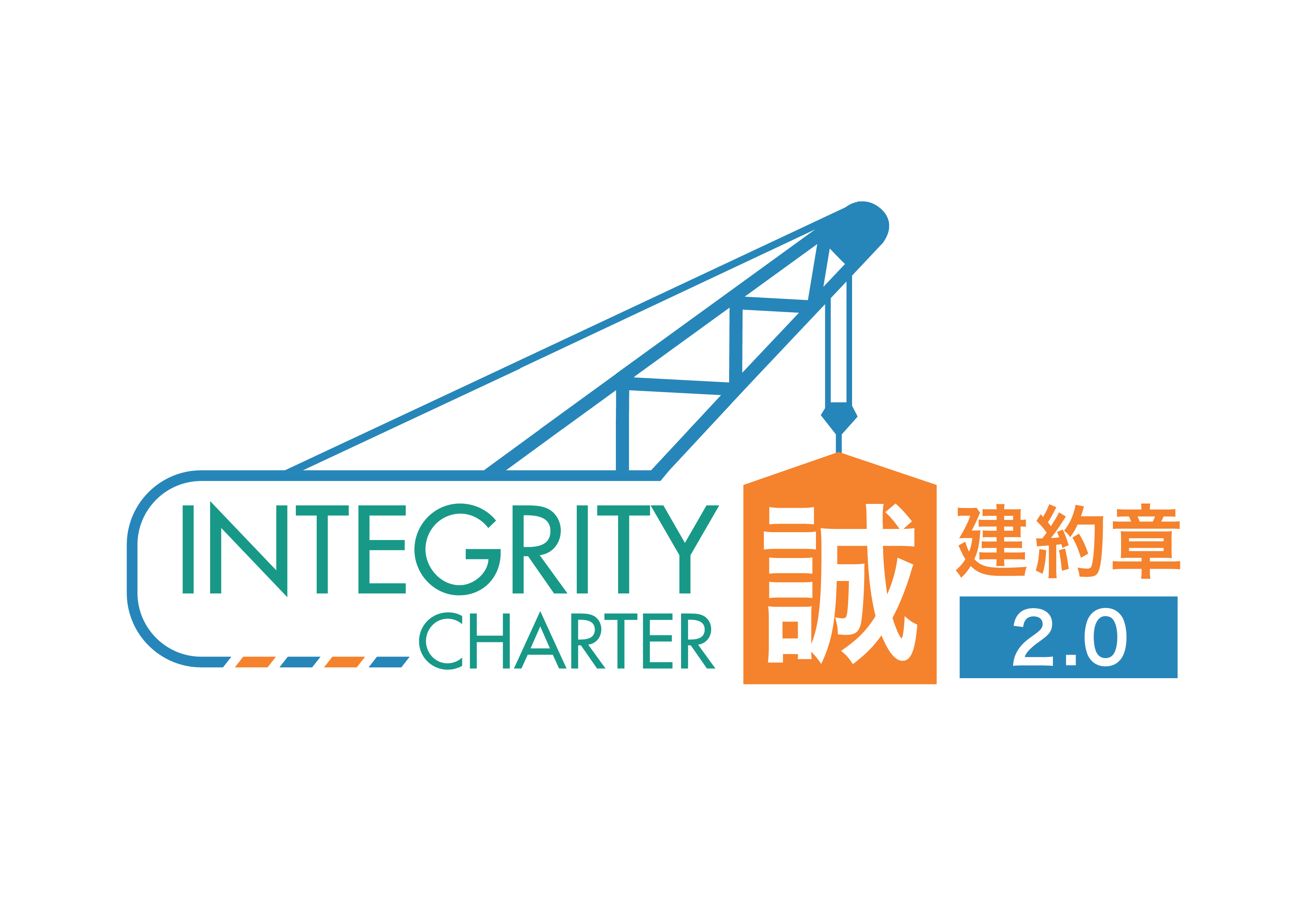 List of Construction Companies and Consulting Firms Subscribed to the Construction Industry Integrity Charter 2.0